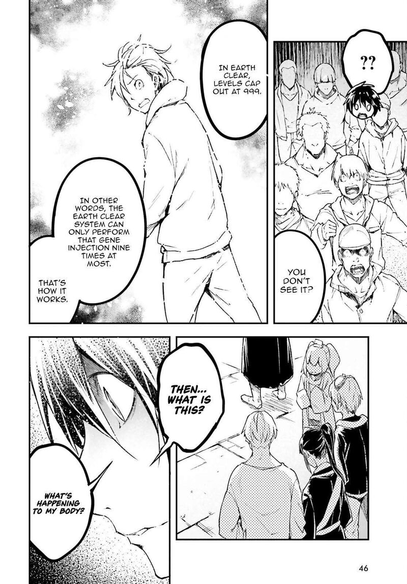 Lv999 No Murabito Chapter 104 Page 13