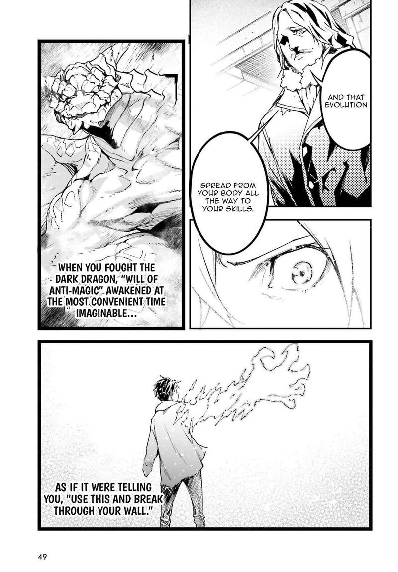 Lv999 No Murabito Chapter 104 Page 16