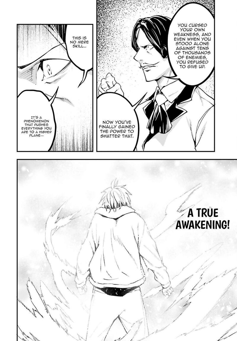 Lv999 No Murabito Chapter 104 Page 17