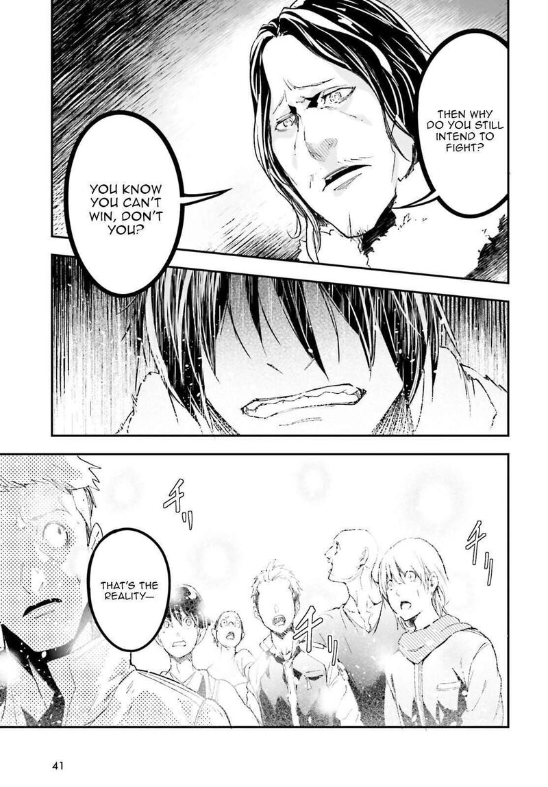 Lv999 No Murabito Chapter 104 Page 8
