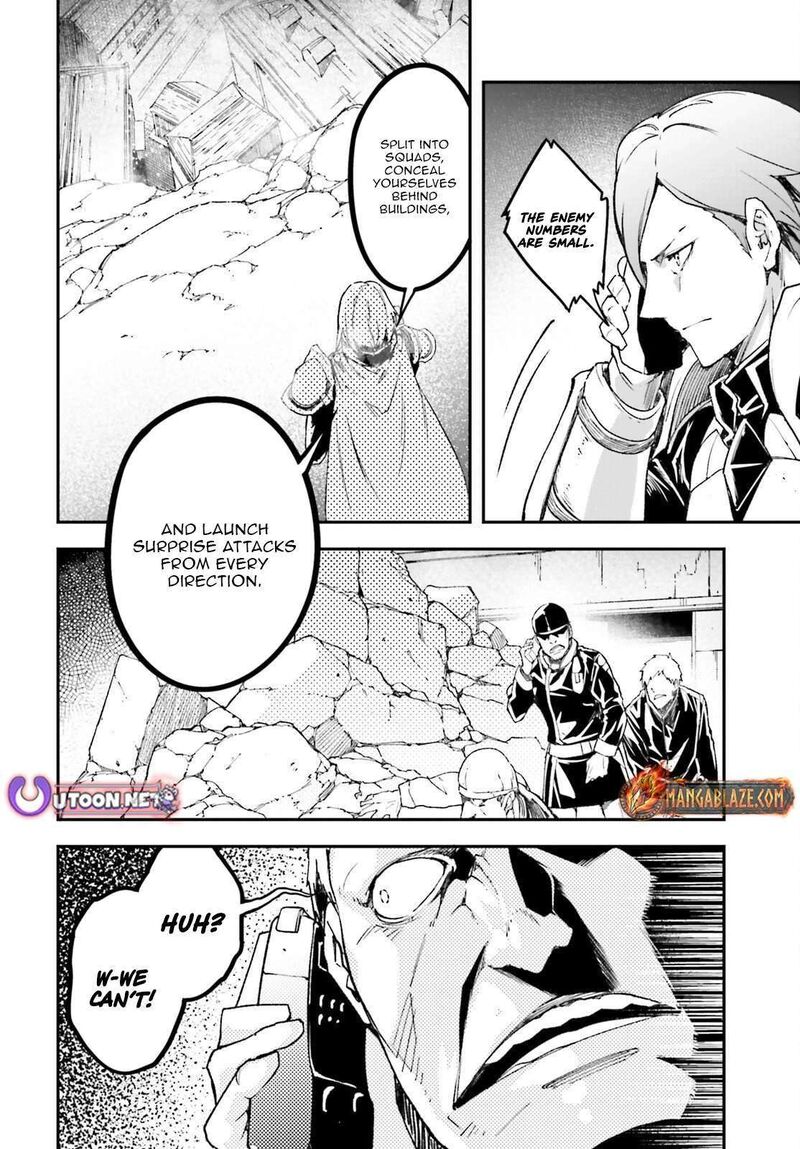 Lv999 No Murabito Chapter 105 Page 7