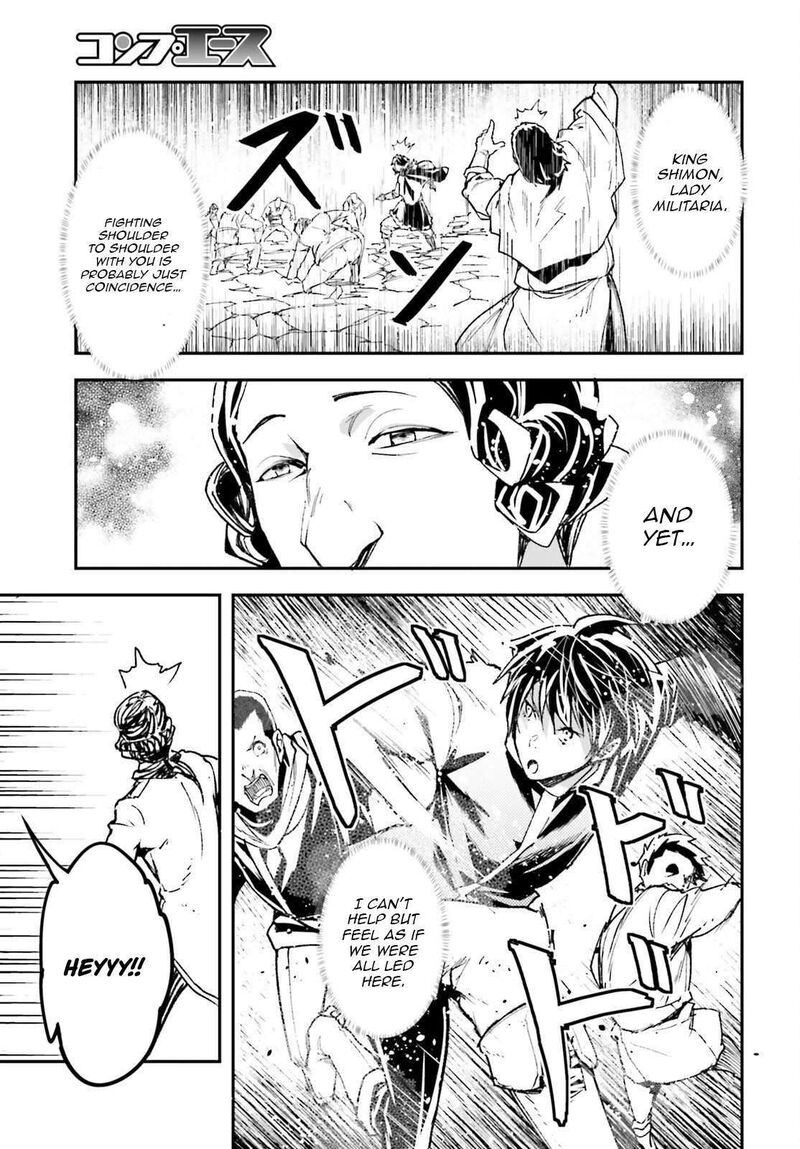 Lv999 No Murabito Chapter 106 Page 18