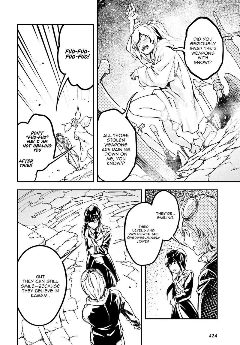 Lv999 No Murabito Chapter 106 Page 19