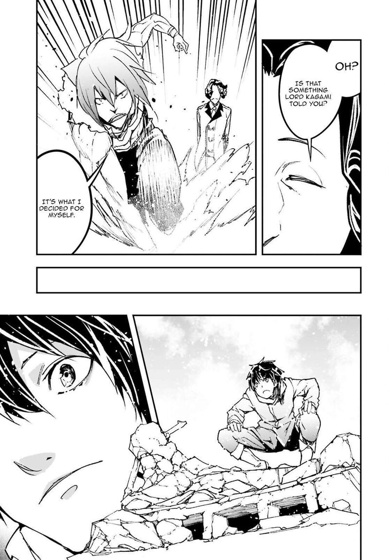 Lv999 No Murabito Chapter 106 Page 22