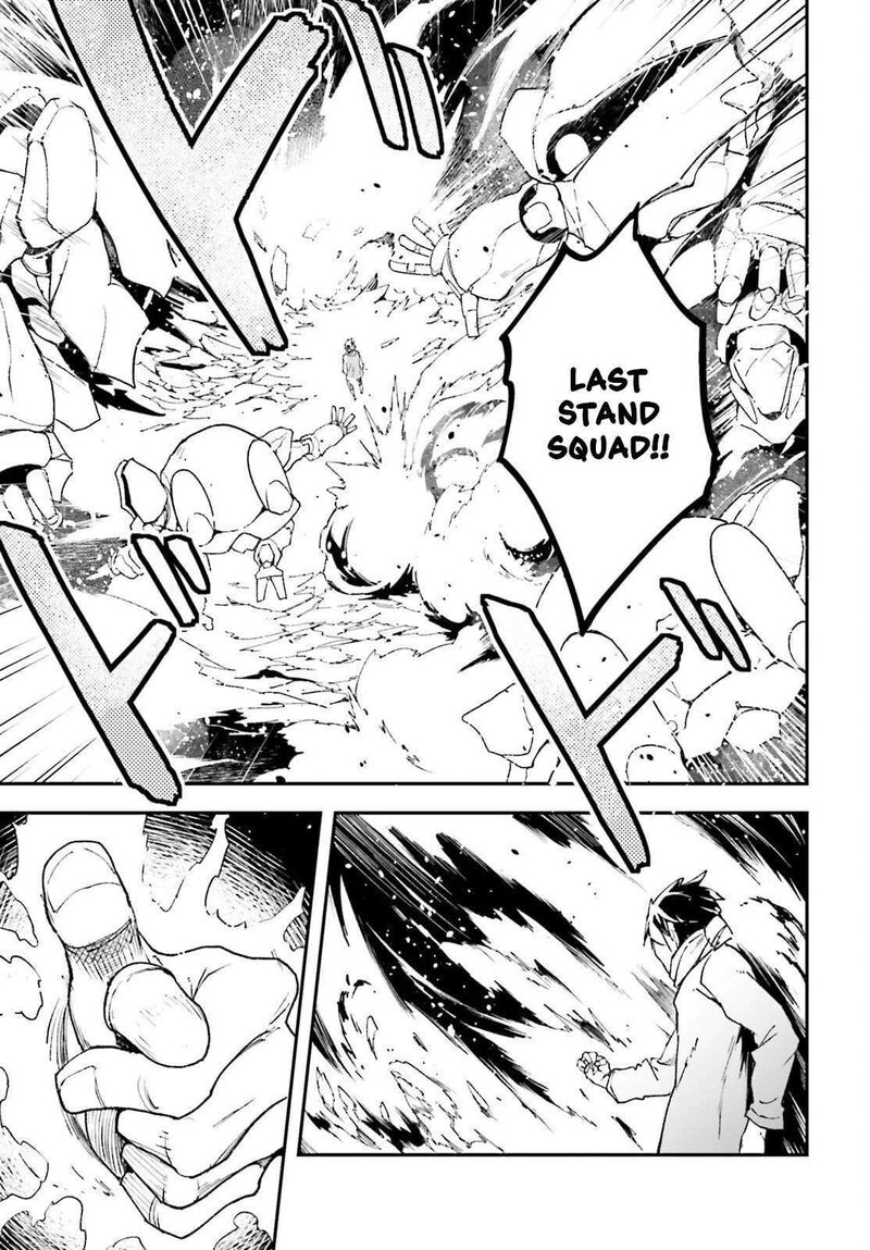 Lv999 No Murabito Chapter 107 Page 14