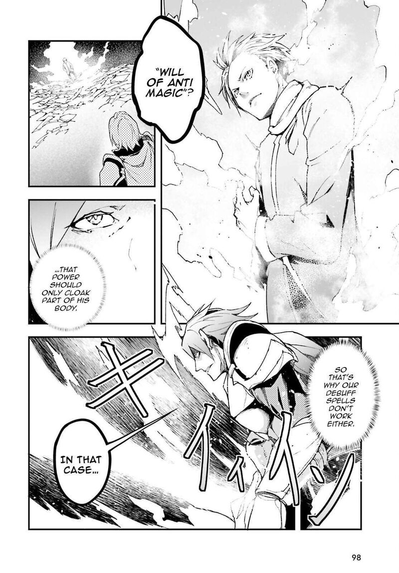 Lv999 No Murabito Chapter 107 Page 7