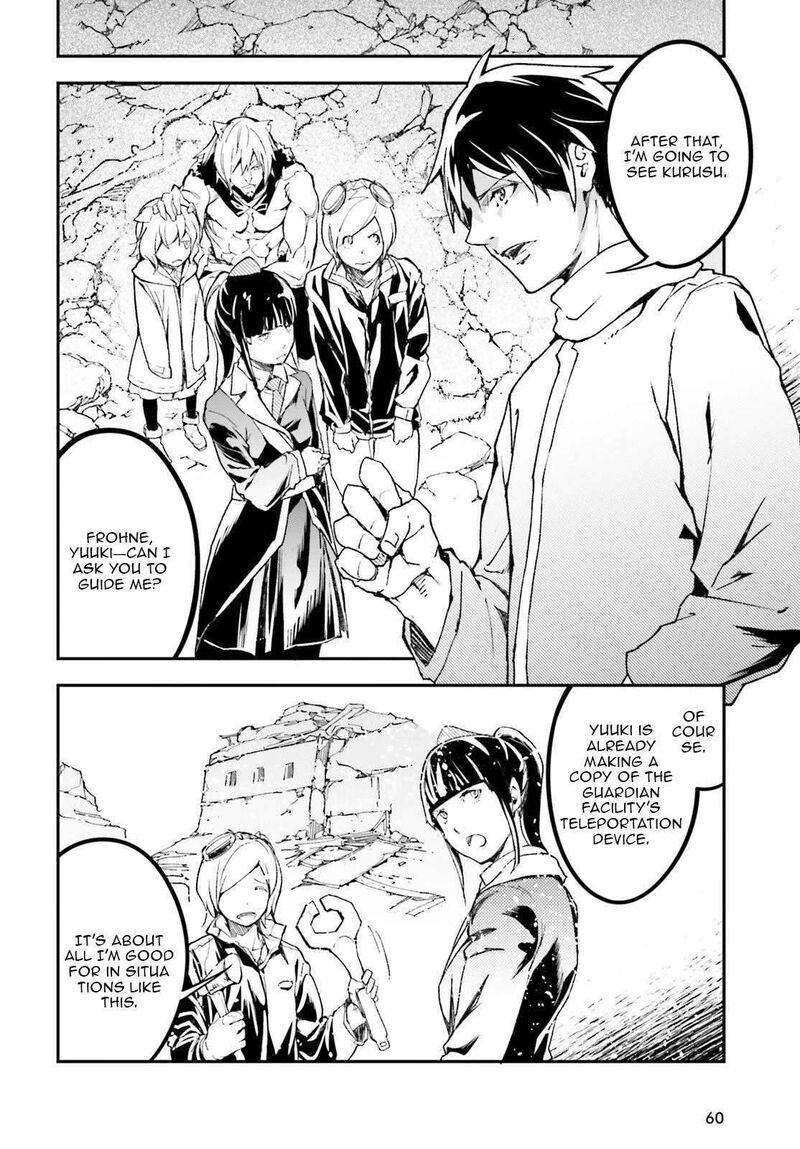 Lv999 No Murabito Chapter 108 Page 10