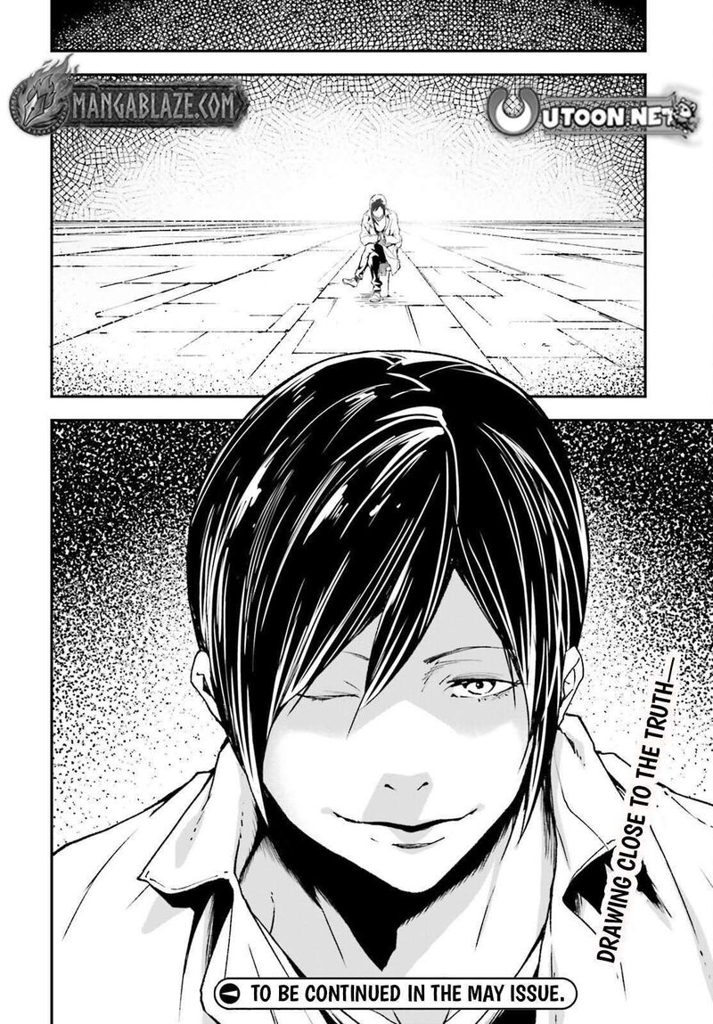 Lv999 No Murabito Chapter 108 Page 12
