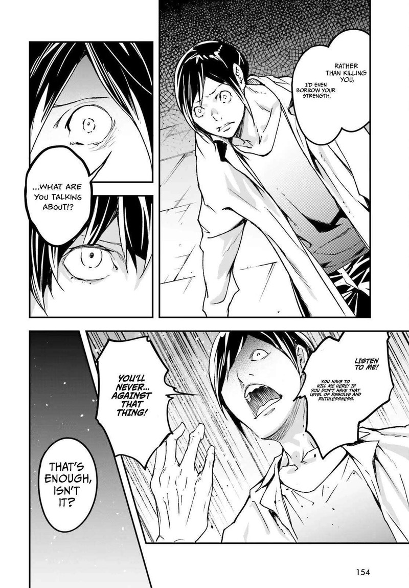 Lv999 No Murabito Chapter 109 Page 16