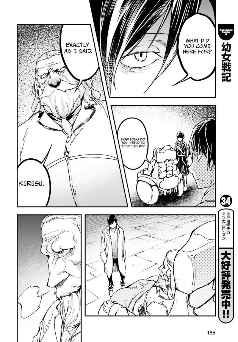 Lv999 No Murabito Chapter 109 Page 18