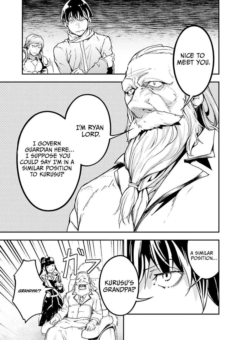Lv999 No Murabito Chapter 109 Page 19