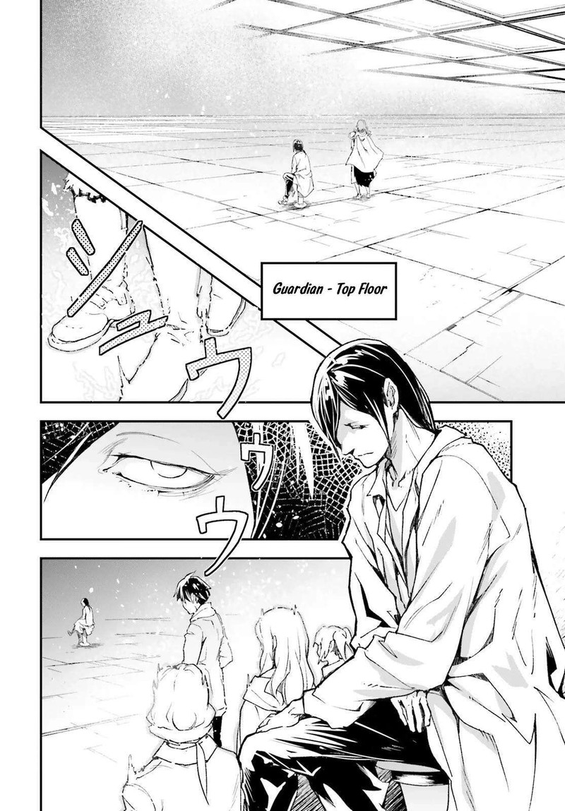 Lv999 No Murabito Chapter 109 Page 2