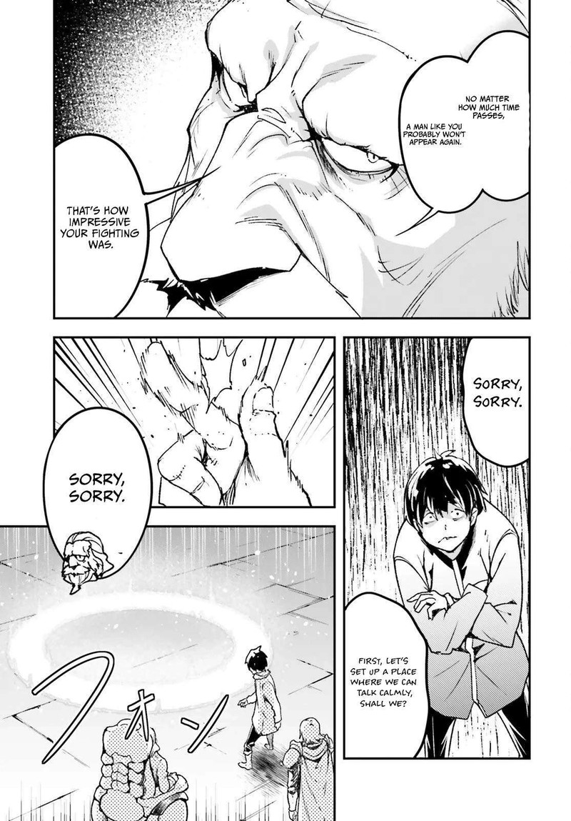 Lv999 No Murabito Chapter 109 Page 21