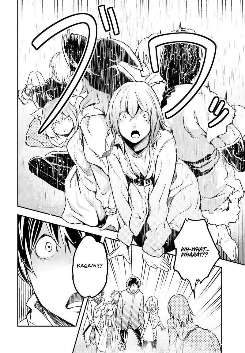 Lv999 No Murabito Chapter 109 Page 22