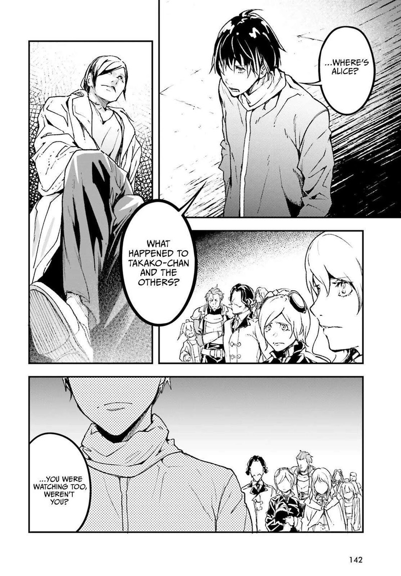 Lv999 No Murabito Chapter 109 Page 4