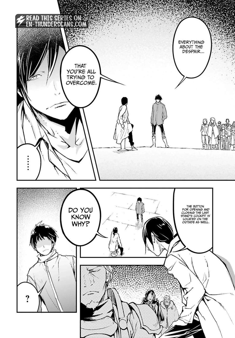 Lv999 No Murabito Chapter 109 Page 6