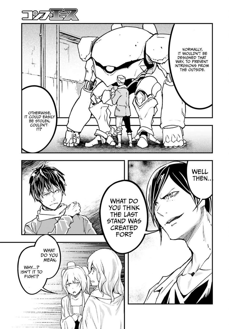 Lv999 No Murabito Chapter 109 Page 7