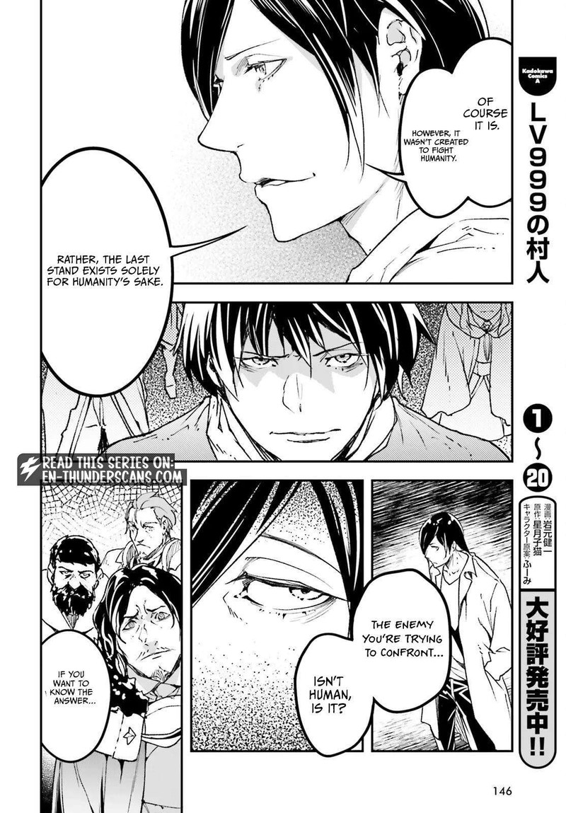 Lv999 No Murabito Chapter 109 Page 8