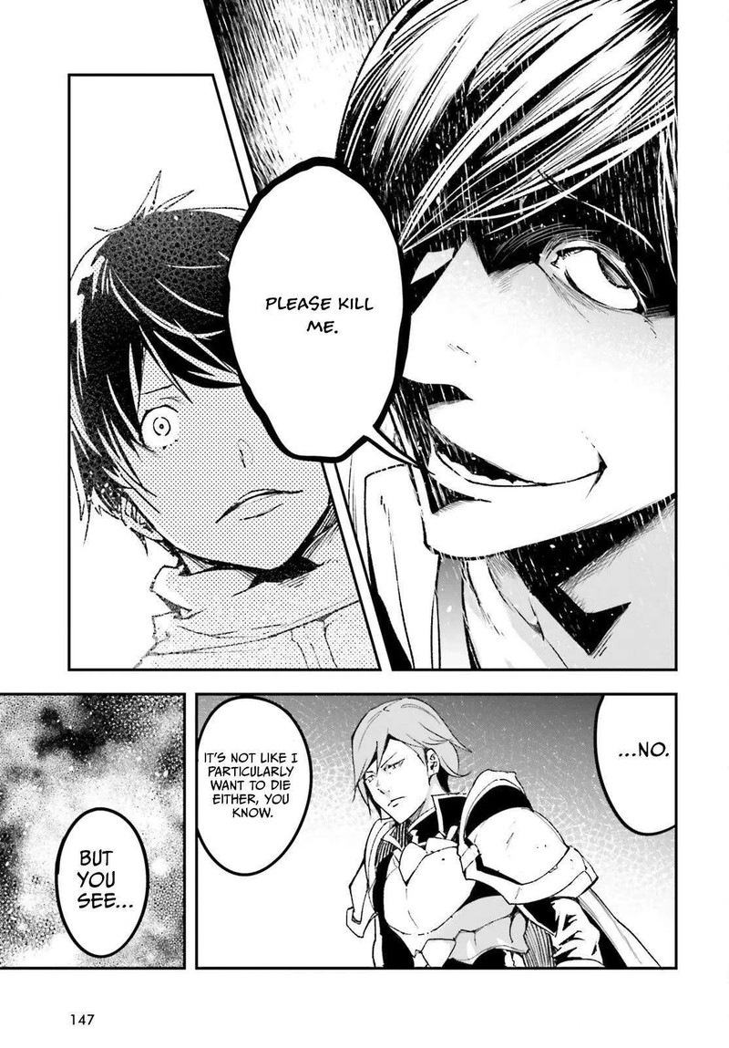 Lv999 No Murabito Chapter 109 Page 9