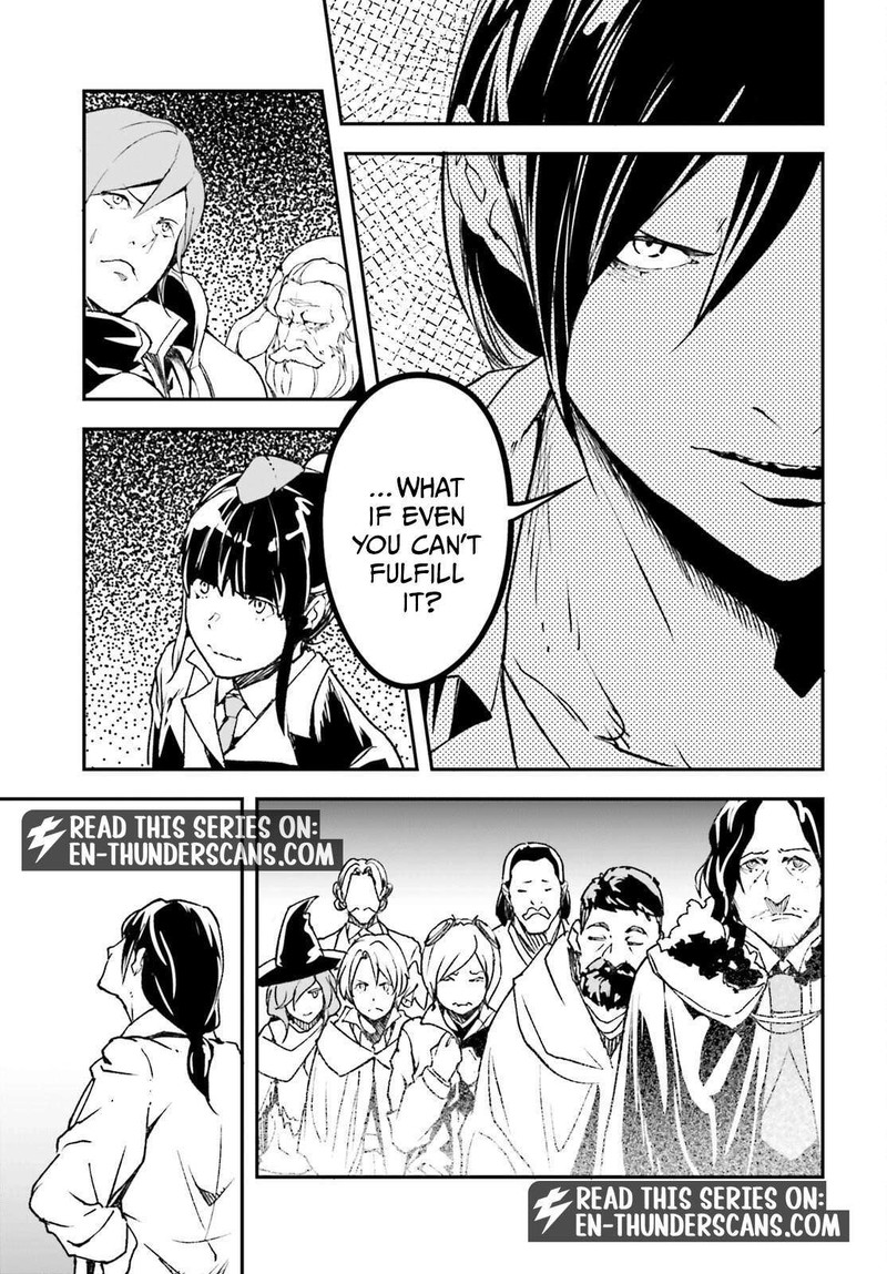 Lv999 No Murabito Chapter 110 Page 11