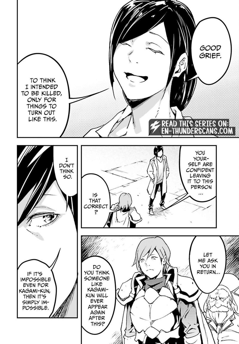 Lv999 No Murabito Chapter 110 Page 12