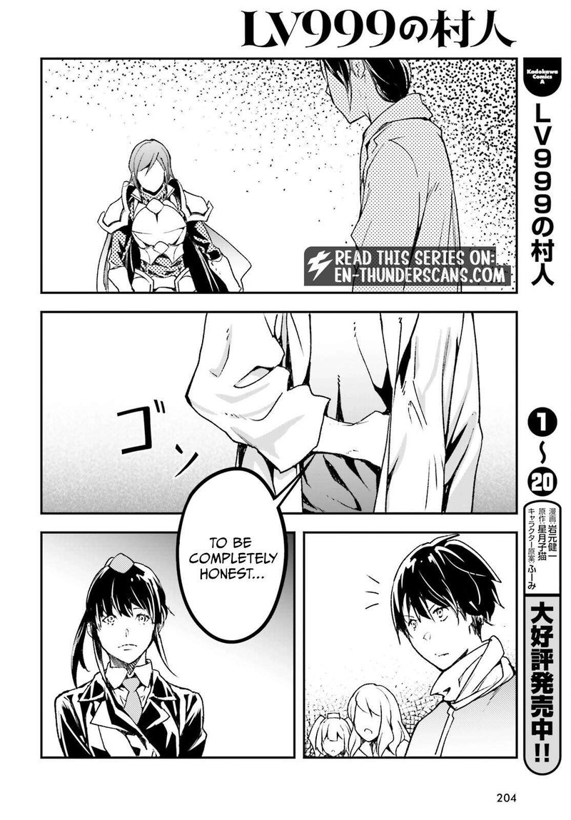 Lv999 No Murabito Chapter 110 Page 14