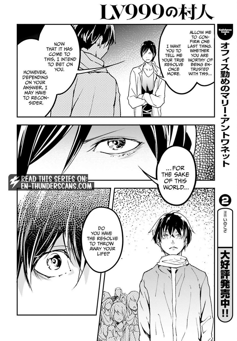 Lv999 No Murabito Chapter 110 Page 16