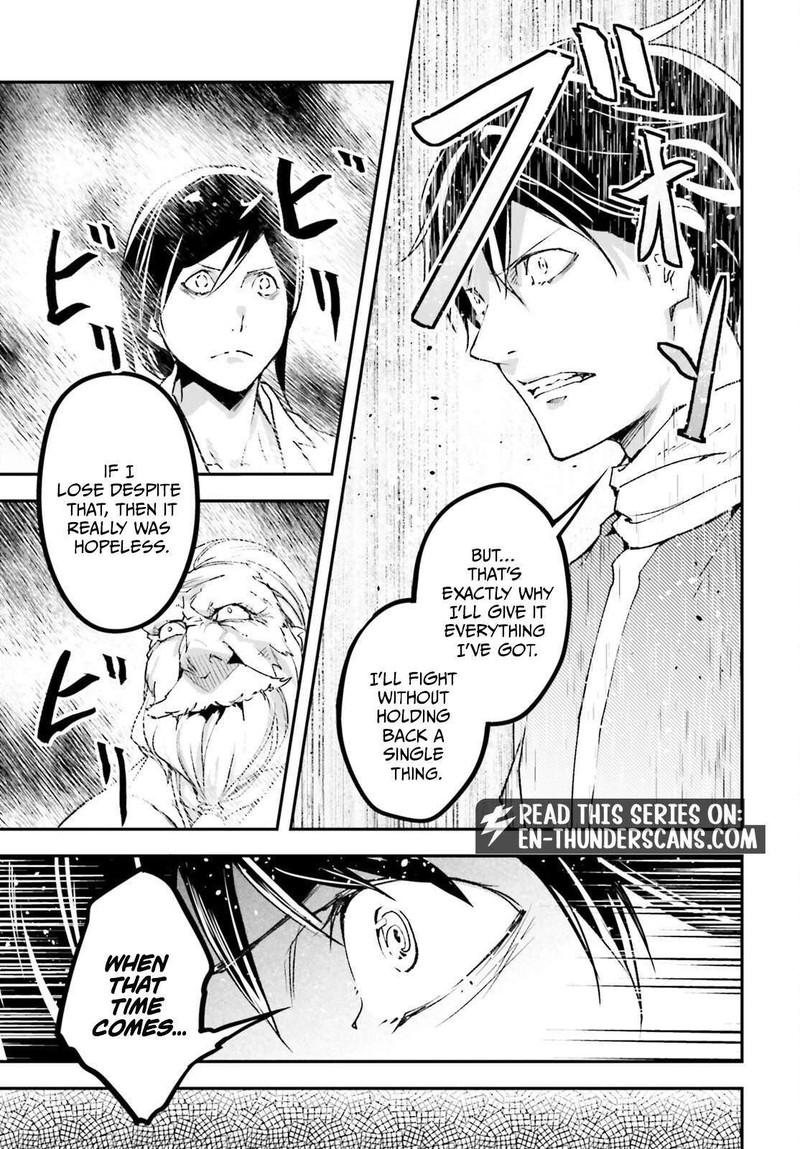 Lv999 No Murabito Chapter 110 Page 19