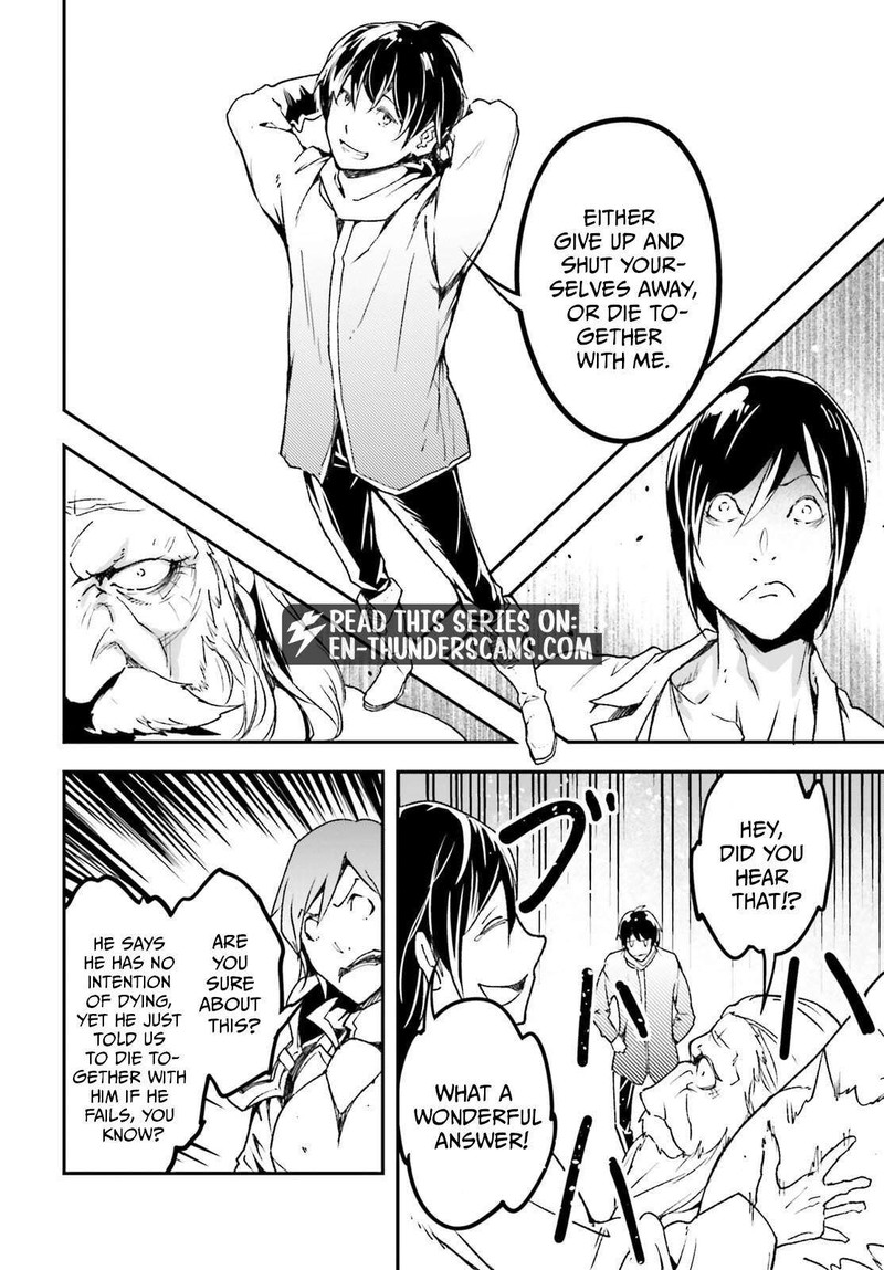 Lv999 No Murabito Chapter 110 Page 20