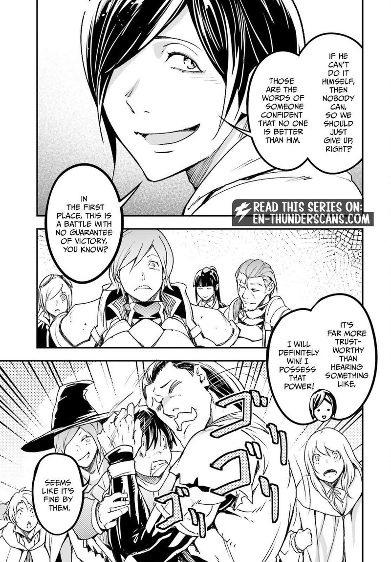 Lv999 No Murabito Chapter 110 Page 21