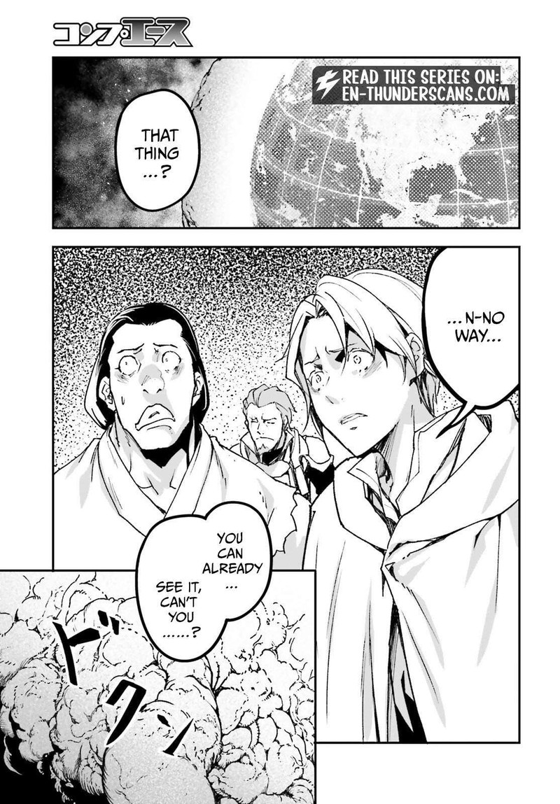 Lv999 No Murabito Chapter 110 Page 25