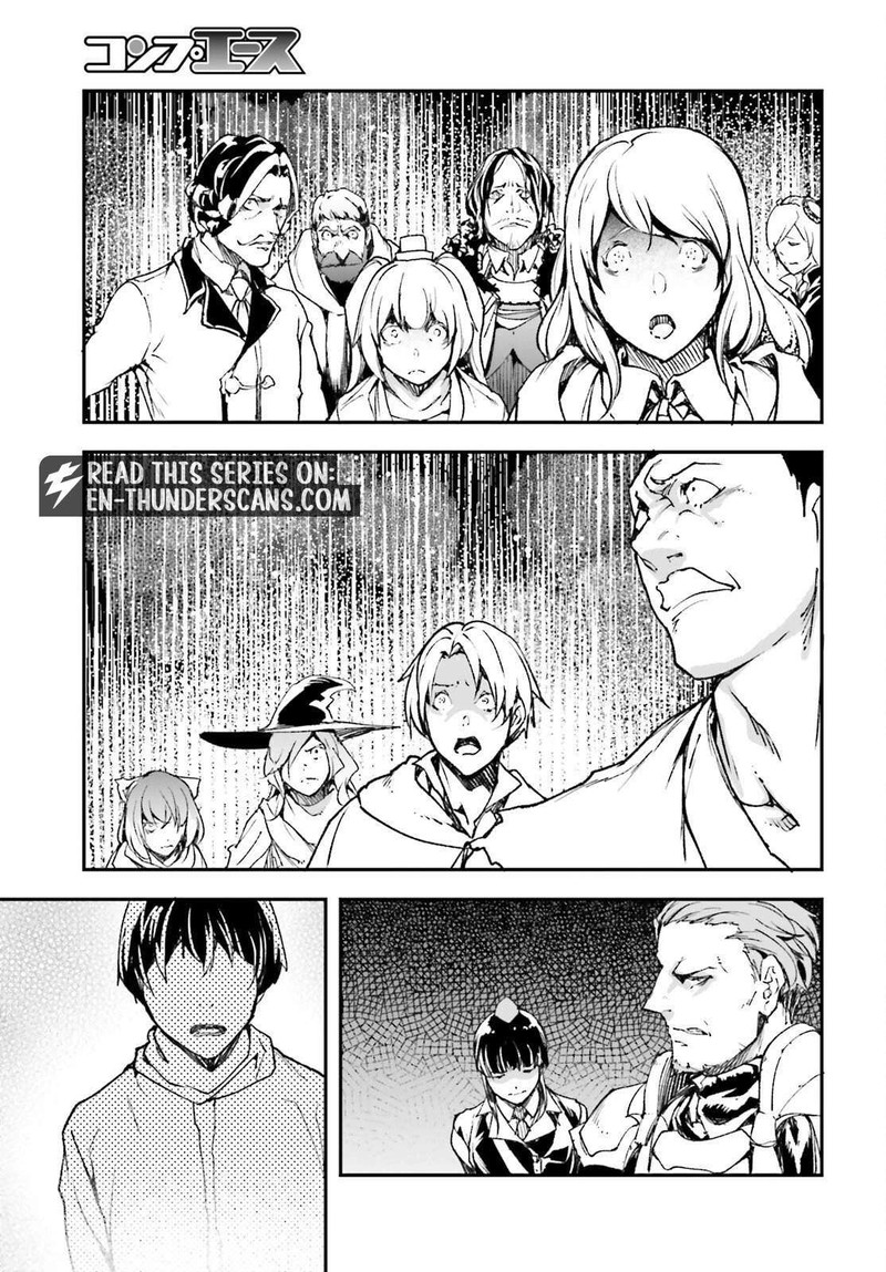 Lv999 No Murabito Chapter 110 Page 27