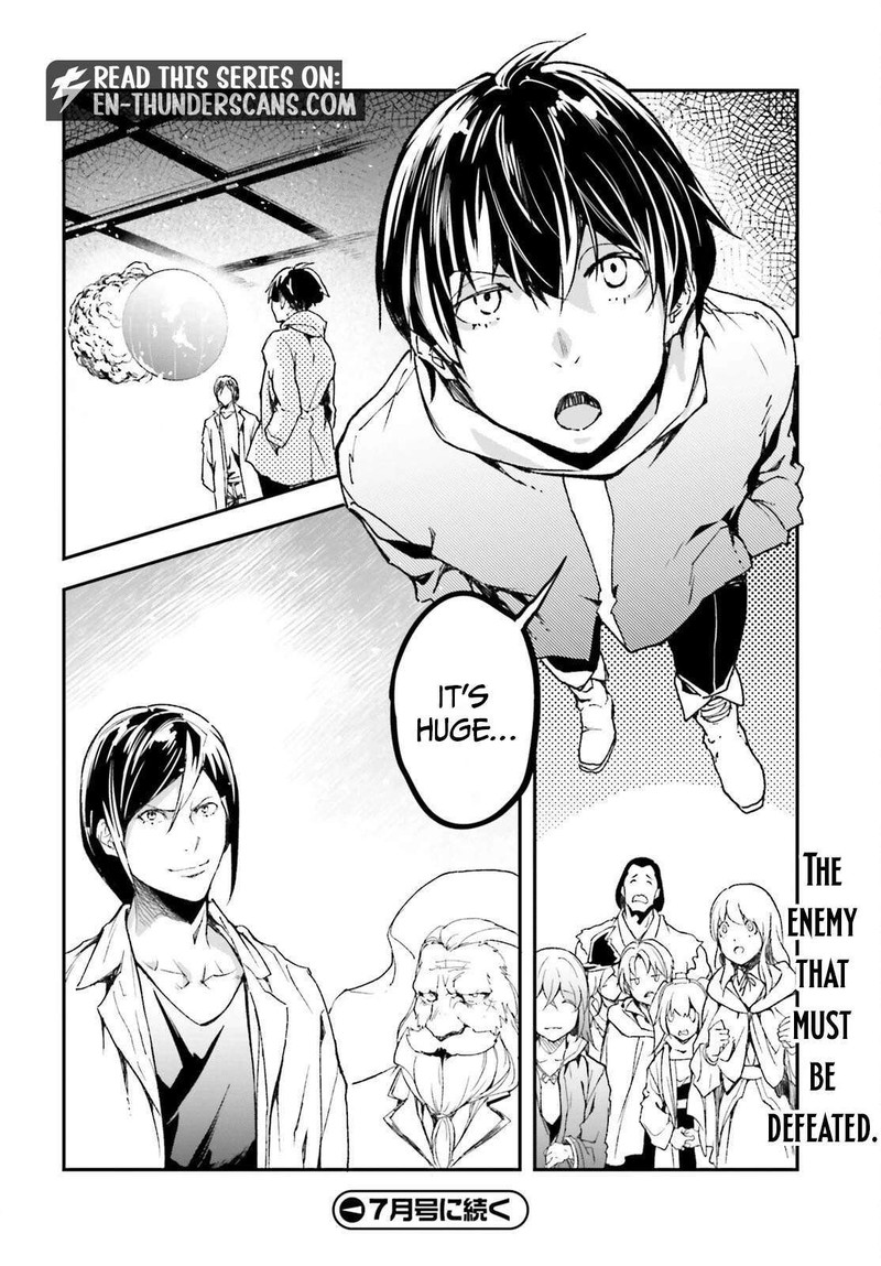Lv999 No Murabito Chapter 110 Page 28