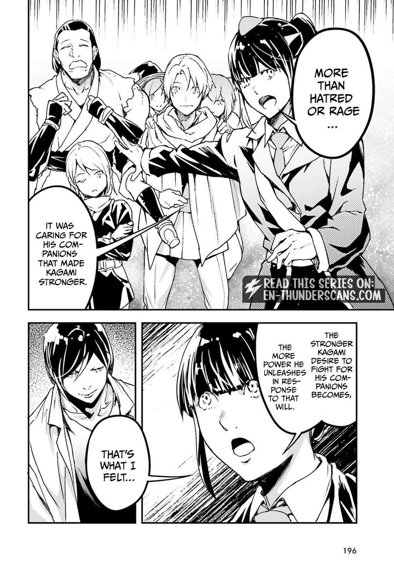 Lv999 No Murabito Chapter 110 Page 6