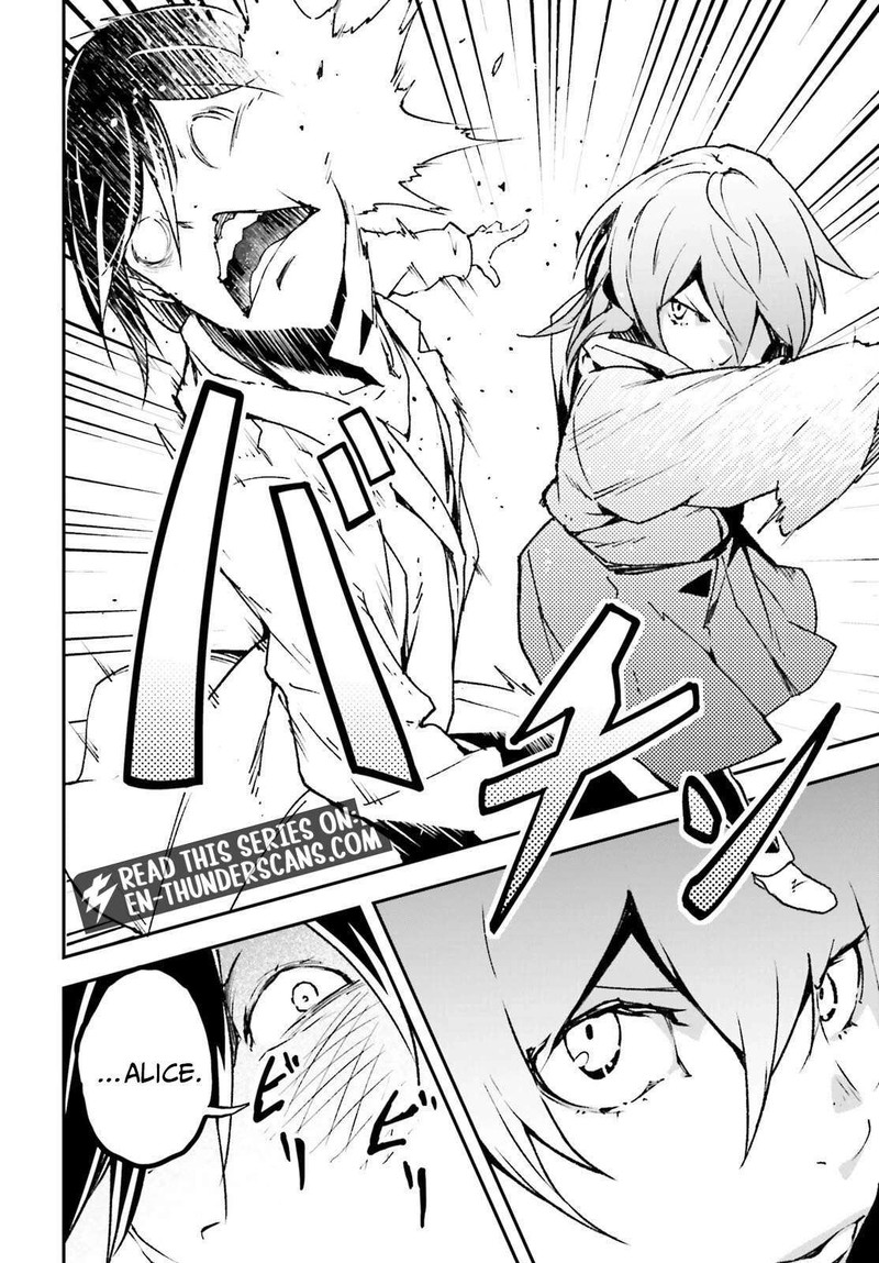 Lv999 No Murabito Chapter 110 Page 8