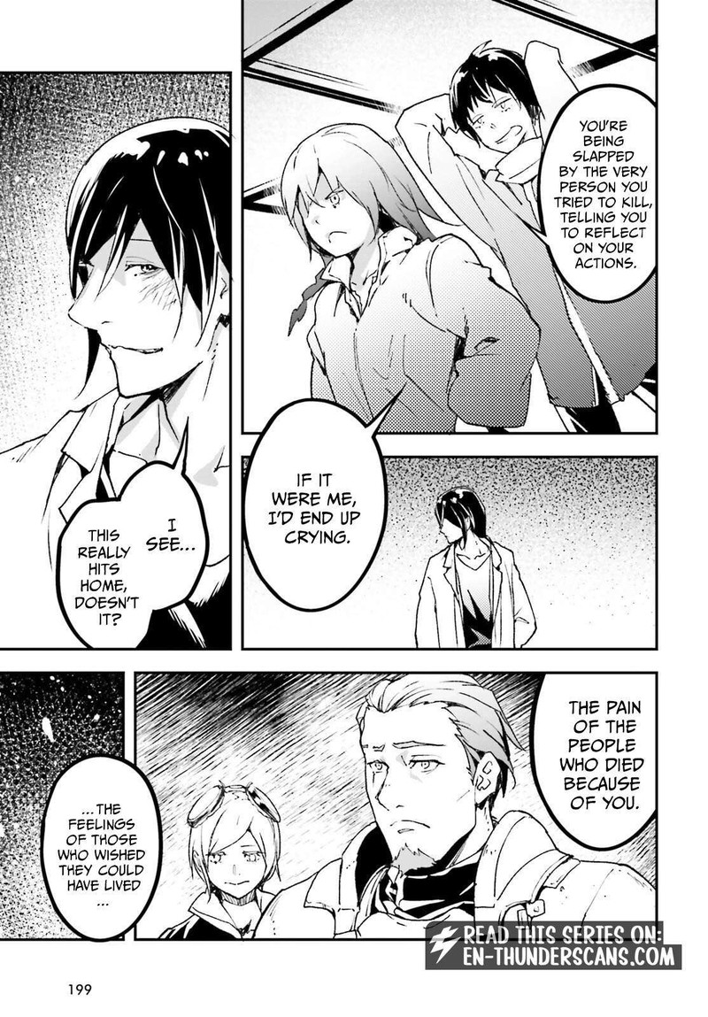 Lv999 No Murabito Chapter 110 Page 9