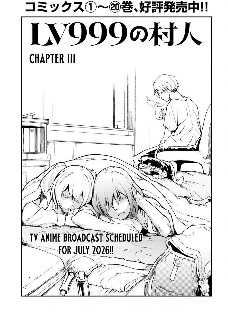 Lv999 No Murabito Chapter 111 Page 1