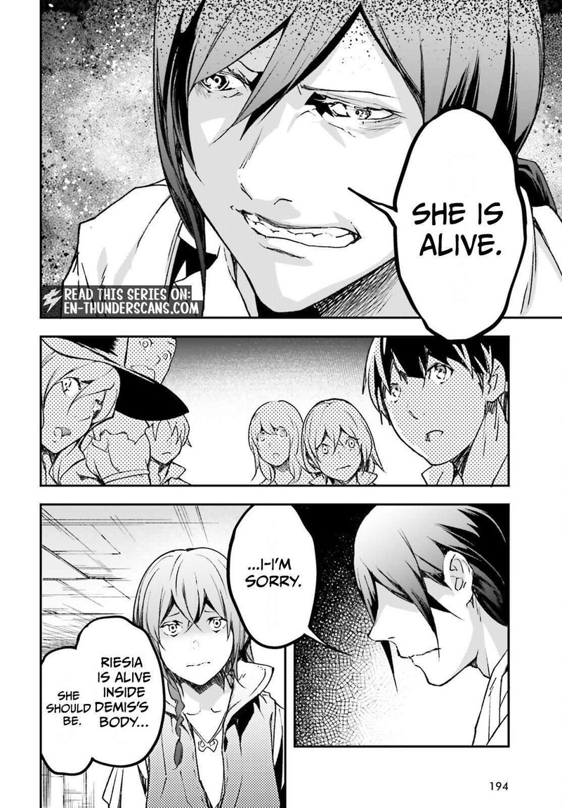 Lv999 No Murabito Chapter 111 Page 24
