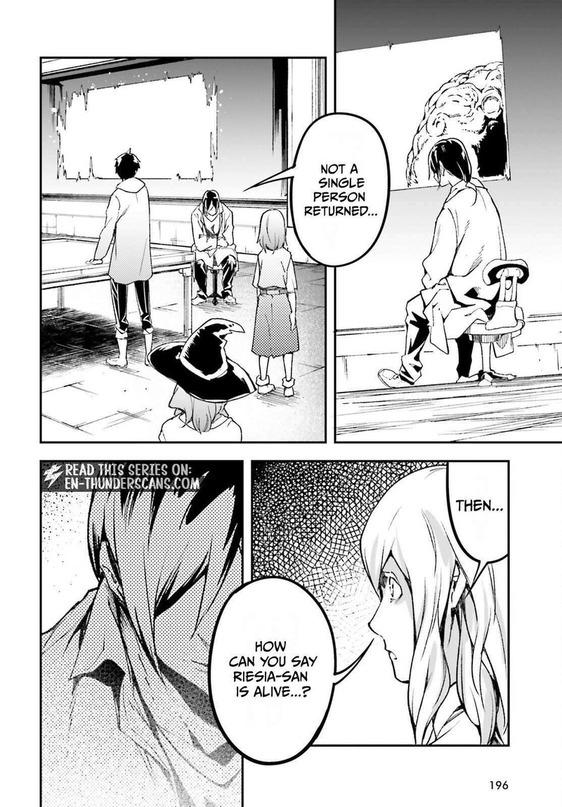 Lv999 No Murabito Chapter 111 Page 26