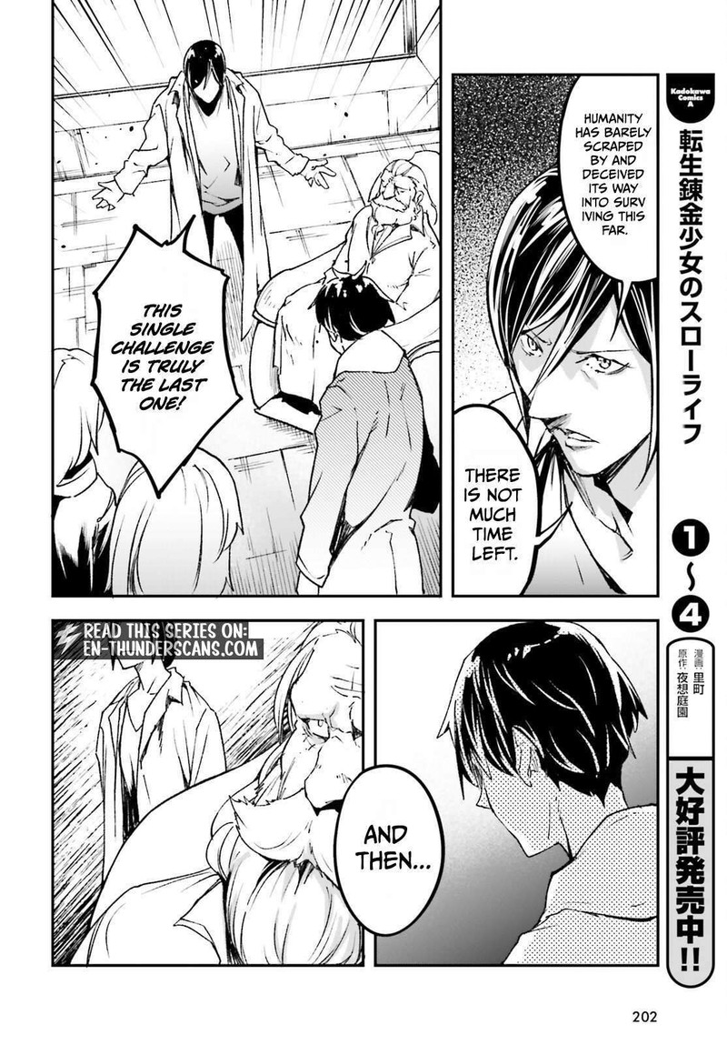 Lv999 No Murabito Chapter 111 Page 32