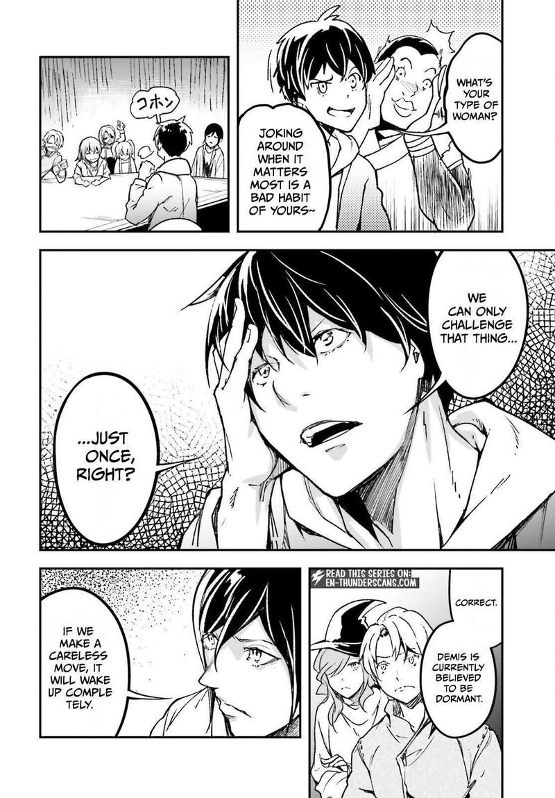 Lv999 No Murabito Chapter 111 Page 4