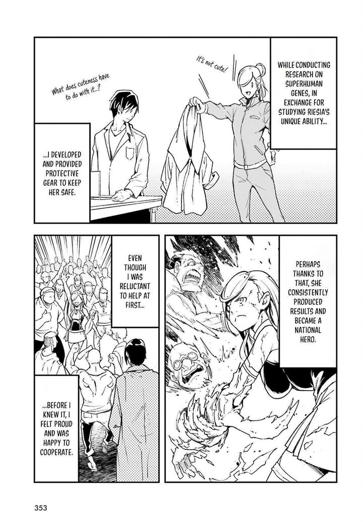 Lv999 No Murabito Chapter 112 Page 13