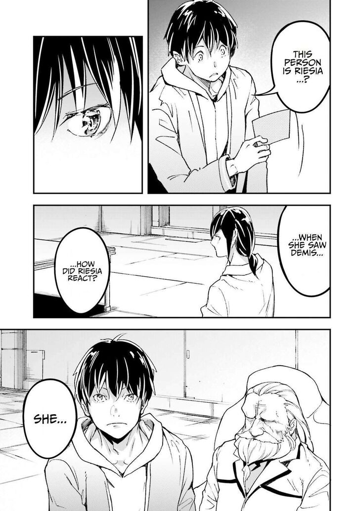 Lv999 No Murabito Chapter 112 Page 17
