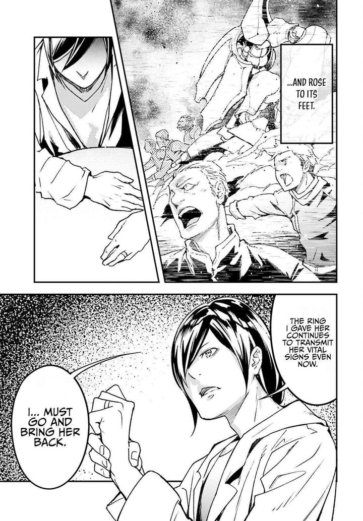 Lv999 No Murabito Chapter 112 Page 21