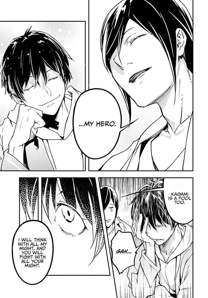 Lv999 No Murabito Chapter 112 Page 23