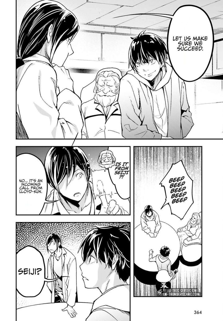 Lv999 No Murabito Chapter 112 Page 24