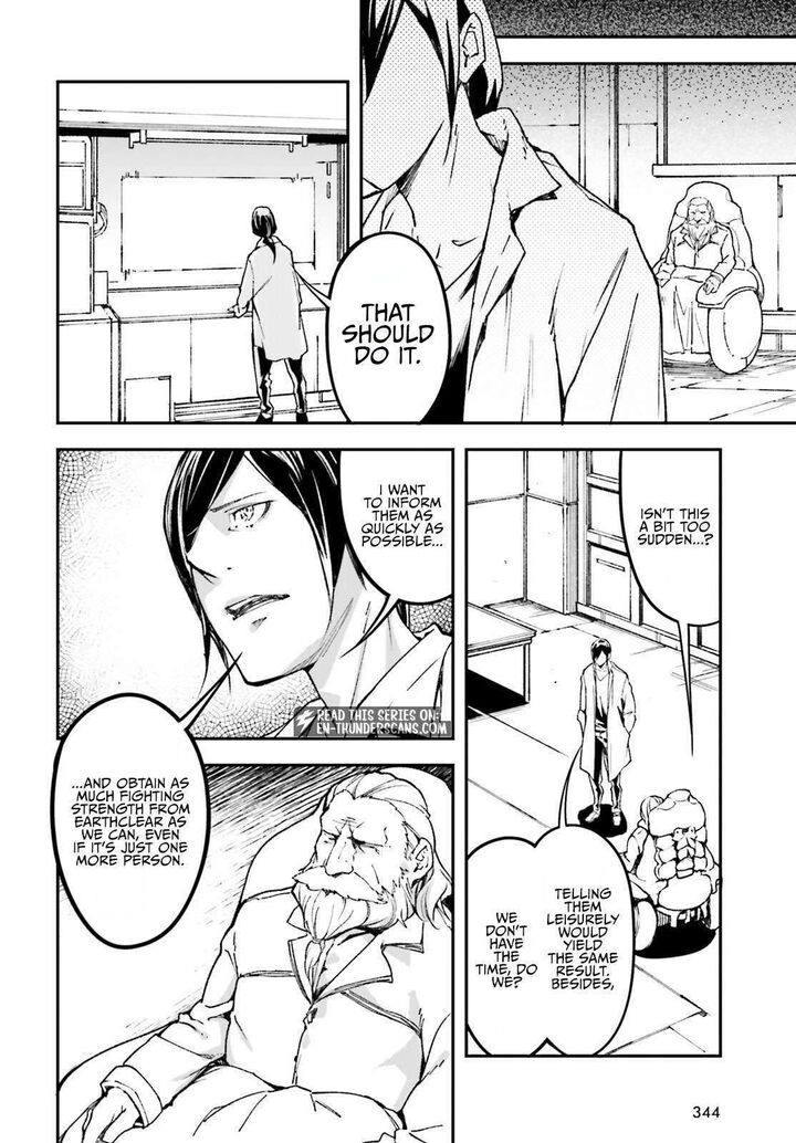 Lv999 No Murabito Chapter 112 Page 4
