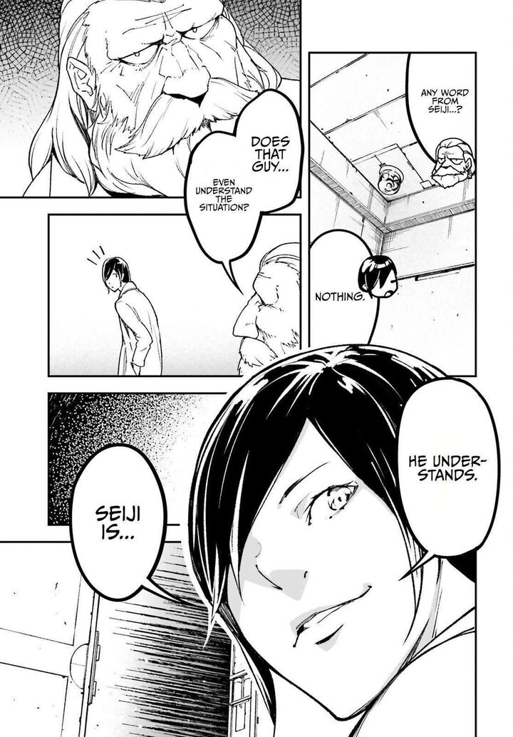 Lv999 No Murabito Chapter 112 Page 5