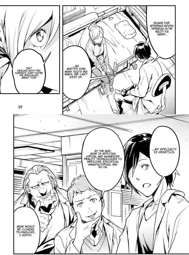 Lv999 No Murabito Chapter 113 Page 12