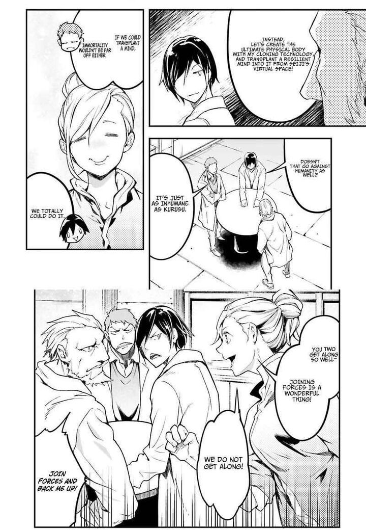 Lv999 No Murabito Chapter 113 Page 15